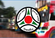 বিকট শব্দের হর্ন ব্যবহারে নিষেধাজ্ঞা, আইন প্রয়োগের হুঁশিয়ারি বিআরটিএর