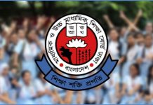 এইচএসসির স্থগিত পরীক্ষার সম্ভাব্য সময় জানাল বোর্ড