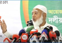 ষড়যন্ত্র করে ১১ দলকে হারানো হয়েছে: জামায়াত আমির