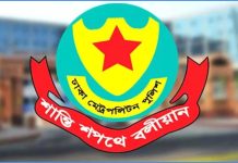 রাজধানীতে ট্রাফিক আইন লঙ্ঘনে ডিএমপির ১,৪৬৩ মামলা