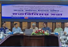 প্রত্যন্ত এলাকাতেও ত্রাণ পৌঁছাতে সব বাহিনী সমন্বিতভাবে কাজ করছে: জ্বালানি প্রতিমন্ত্রী