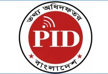নিবন্ধনকৃত গণমাধ্যমসমূহকে নীতিমালা যথাযথভাবে মেনে চলার আহ্বান