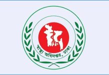 হাম উপসর্গে আরও ৭ শিশুর মৃত্যু, নতুন আক্রান্ত ১০৩১