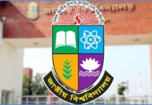 জাতীয় বিশ্ববিদ্যালয়ের দুই পরীক্ষা স্থগিত