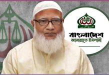 জমির উদ্দিন সরকার একজন পরিচ্ছন্ন ও দেশপ্রেমিক রাজনীতিবিদ ছিলেন