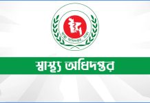 হামের উপসর্গে আরও ৫ শিশুর মৃত্যু