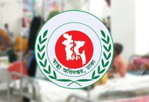 ২৪ ঘণ্টায় হামের উপসর্গ নিয়ে ৩ শিশুর মৃত্যু