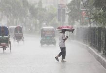 ঢাকায় বজ্রবৃষ্টির সম্ভাবনা
