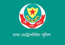 রাষ্ট্রপতির শপথ অনুষ্ঠান ঘিরে যান চলাচলে ডিএমপির নির্দেশনা