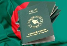 প্রবাসীদের পাসপোর্ট আবেদন দ্রুত নিষ্পত্তির নির্দেশ হাইকোর্টের