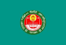 পরিচ্ছন্ন ও পরিবেশবান্ধব নগরী গড়তে ডিএসসিসির ৩২৭ কোটি টাকার মেগা কর্মসূচি