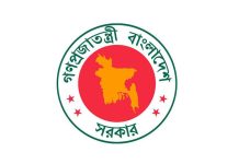 সারের ডিলারশিপ নিয়ে সংশোধিত নীতিমালা প্রকাশ