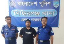 সিদ্ধিরগঞ্জে স্বেচ্ছাসেবক লীগ নেতা গ্রেফতার