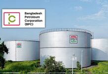 লোকসান কাটাতে ১৮ হাজার কোটি টাকা ভর্তুকি চায় বিপিসি