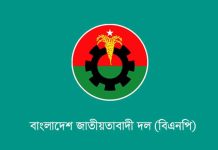 বিএনপির স্থায়ী কমিটির সদস্য হলেন রিজভী, আমানসহ চার নেতা
