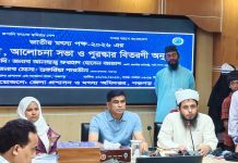 বিদ্যুৎ খাতকে চুরির ভান্ডারে পরিণত করেছিল ফ্যাসিস্ট সরকার: পানিসম্পদ প্রতিমন্ত্রী