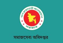 ভাতা ও শিক্ষা উপবৃত্তি নিয়ে নতুন সিদ্ধান্ত