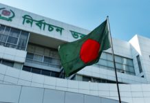 স্থানীয় সরকার নির্বাচনের জোর প্রস্তুতি
