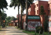 জাবিতে ছাত্রীদের রাত ১১টার মধ্যে হলে প্রবেশের নির্দেশ, ২ সংগঠনের প্রতিবাদ
