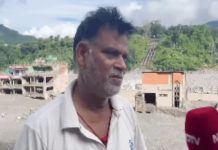 ‘চোখের সামনে কয়েক সেকেন্ডেই স্ত্রী-সন্তানকে ভেসে যেতে দেখলাম’