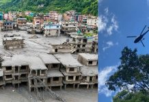 নেপালে মৃত্যু বেড়ে ২৭০, নিখোঁজ দেড় হাজার