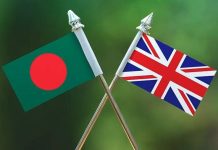বাণিজ্য-বিনিয়োগে বাংলাদেশকে সহায়তার আশ্বাস যুক্তরাজ্যের