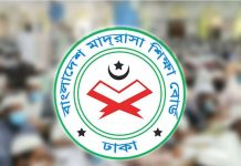 ২০২৭ থেকে এসএসসি-দাখিলে অভিন্ন বিষয়ে একই প্রশ্নপত্রে পরীক্ষা