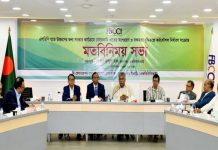এলডিসি উত্তরণের চ্যালেঞ্জ মোকাবিলায় খাতভিত্তিক কর্মকৌশল চান উদ্যোক্তারা
