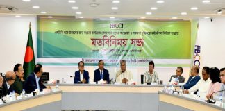 এলডিসি উত্তরণের চ্যালেঞ্জ মোকাবিলায় খাতভিত্তিক কর্মকৌশল চান উদ্যোক্তারা