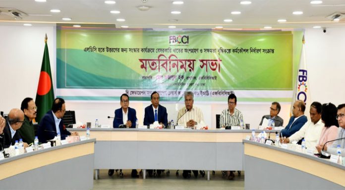 Fbcci-20260831132923