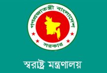 নিরাপত্তা ব্যবস্থার আধুনিকায়নে ২৫ প্রকল্প বাস্তবায়ন করছে স্বরাষ্ট্র মন্ত্রণালয়