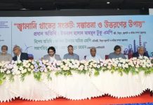 জ্বালানি সংকট কাটাতে সমন্বিত উদ্যোগের তাগিদ