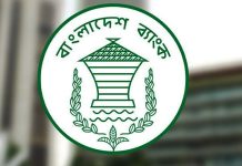 অর্থনীতি নিয়ে আশায় কেন্দ্রীয় ব্যাংক