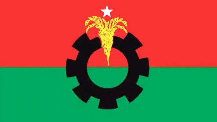 bnp-logo-1744766206