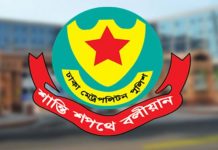 রাজধানীতে ডিএমপির অভিযানে গ্রেপ্তার ৪৮৫