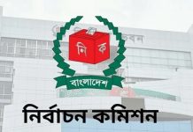 ভোটার বেড়েছে ৩ লাখ, মোট ভোটার ১২ কোটি ৮৬ লাখ