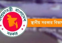 দেশের সব ডিসির জন্য জরুরি নির্দেশনা