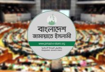 জামায়াতের ‘ছায়া মন্ত্রিসভা’ গঠন প্রায় চূড়ান্ত, থাকছেন যারা