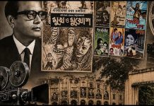 ৭০ বছরে বাংলাদেশের চলচ্চিত্রের গৌরব ও চ্যালেঞ্জ