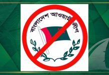 ভারতে দুই বছর যেভাবে দিন কাটছে আওয়ামী লীগের নেতাদের