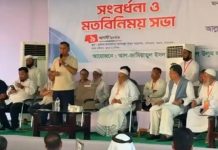হুজুরকে সালাম দেওয়া ও দোয়া নিতে আসা: বাবুনগরে প্রধানমন্ত্রী