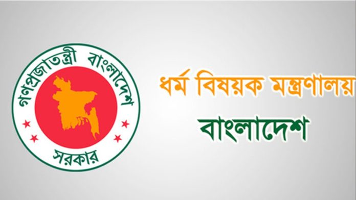 religion-ministri-logo-178634216