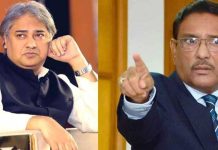 জুলাইয়ে হামলার সংবাদ প্রচার করা টিভি বন্ধে আরাফাতকে নির্দেশ দেন কাদের