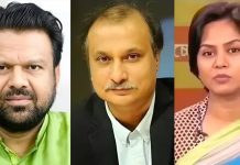 শ্যামল দত্ত-মোজাম্মেল বাবু-ফারজানাকে ট্রাইব্যুনালে হাজিরের নির্দেশ