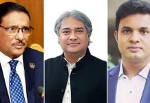 কাদের-সাদ্দামসহ ৭ নেতার সর্বোচ্চ শাস্তি চান রাষ্ট্রপক্ষ