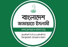 জরুরি সংবাদ সম্মেলন ডেকেছে জামায়াত