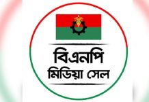 পূর্ববর্তী রাজনৈতিক সম্পৃক্ততায় বিএনপির মিডিয়া সেলের সদস্যকে অব্যাহতি