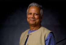 সাবেক প্রধান উপদেষ্টা ড. ইউনূসের দেশত্যাগে নিষেধাজ্ঞা চেয়ে নোটিশ