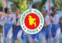 আজ দেশের সব শিক্ষাপ্রতিষ্ঠান বন্ধ