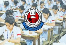৭ থেকে ১৫ নভেম্বরের মধ্যে এইচএসসি-সমমানের ফল প্রকাশের প্রস্তুতি